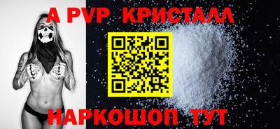 спайс Гусиноозёрск