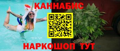 спайс Гусиноозёрск
