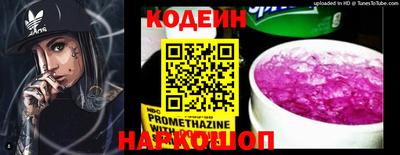 спайс Гусиноозёрск