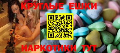 спайс Гусиноозёрск