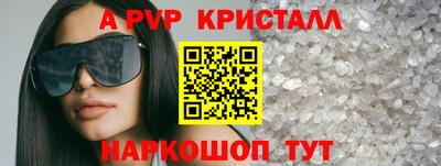 спайс Гусиноозёрск