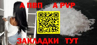спайс Гусиноозёрск