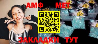 Альфа ПВП Гусь-Хрустальный