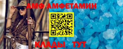 спайс Гусиноозёрск