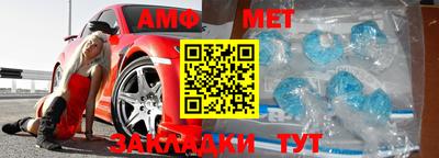 спайс Гусиноозёрск