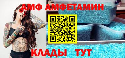 Альфа ПВП Гусь-Хрустальный