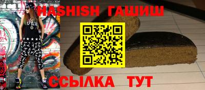 Альфа ПВП Гусь-Хрустальный
