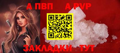 спайс Гусиноозёрск