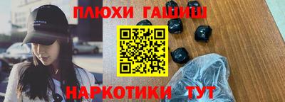 спайс Гусиноозёрск
