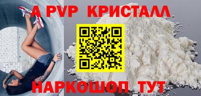 спайс Гусиноозёрск
