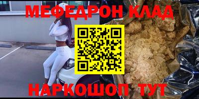 PSILOCYBIN Гусев