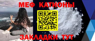 спайс Гусиноозёрск