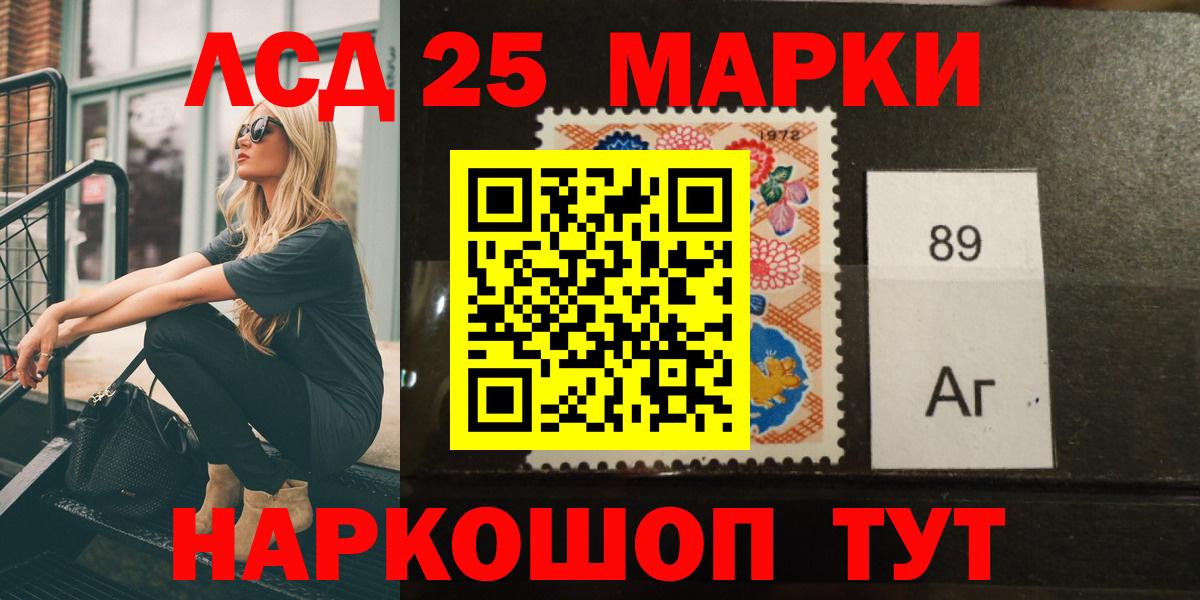Лсд 25 экстази кислота Калуга