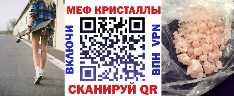 блэк спрут зеркало  Калуга  МЯУ-МЯУ кристаллы  как найти закладки 