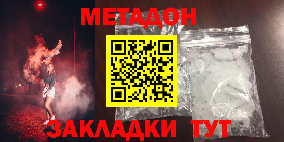 Калуга  blacksprut   Вход с VPN  МЕТАДОН кристалл 