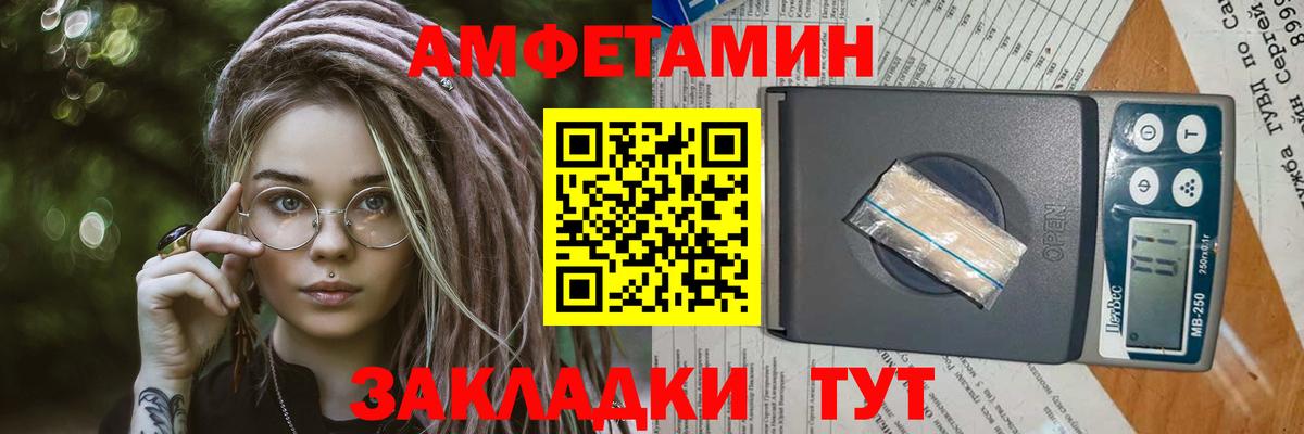 Первитин мет Калуга