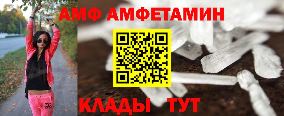 Калуга  Метамфетамин  Вход с VPN  МЕТАМФЕТАМИН витя 