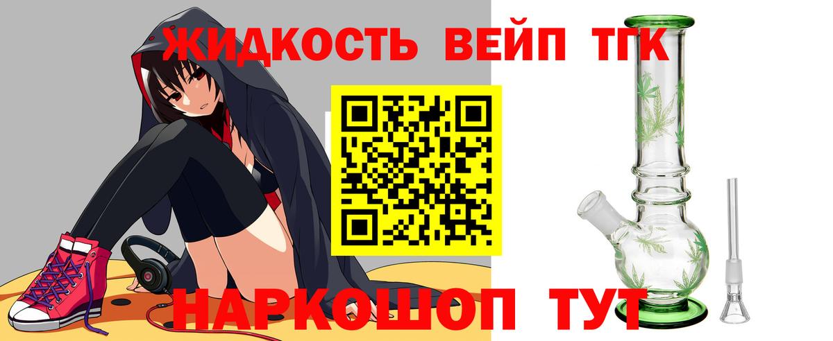 ТГК THC oil  блэк спрут рабочий сайт  Калуга  Вход с VPN 