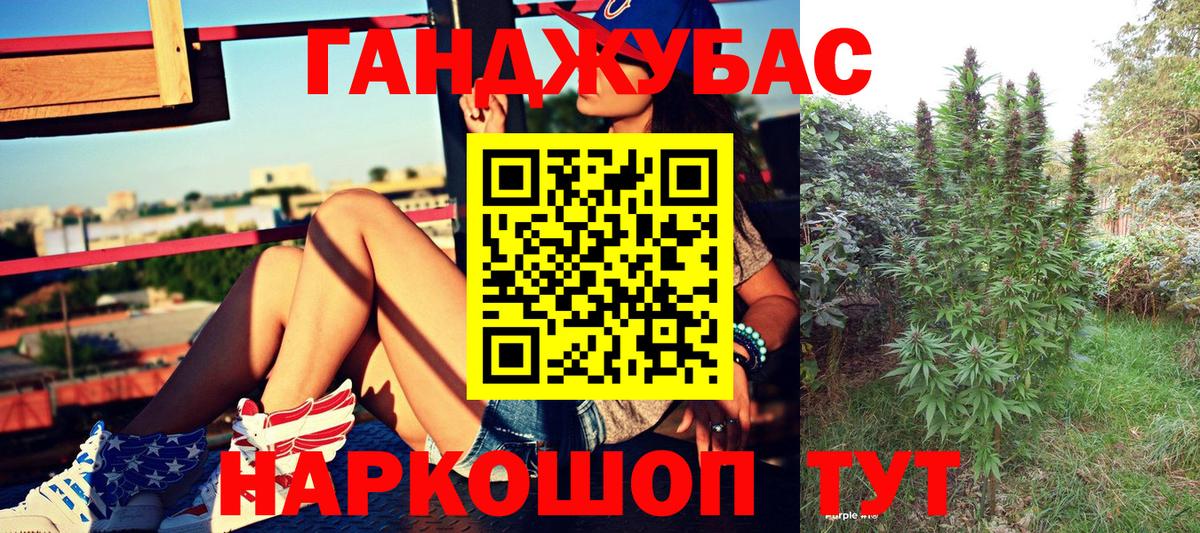 МАРИХУАНА марихуана  Каннабис White Widow  Калуга  Вход с VPN  Конопля марихуана  Марихуана Ganja 